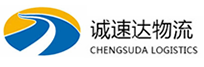 湖州到佛山物流公司